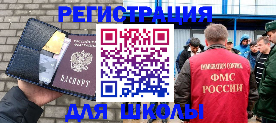 найти адрес прописки в Алапаевске