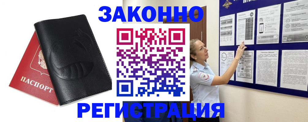 регистрация для школы в Алапаевске